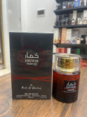 ادکلن خمار پارفوم وادی الخلیج اورجینال ( اصل) ۱۰۰ میل