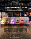 ادکلن گیو می گورماند ویپد پلژر لطافه 75میل