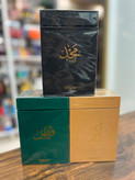 ادکلن وطن دی روز صمام 100میل