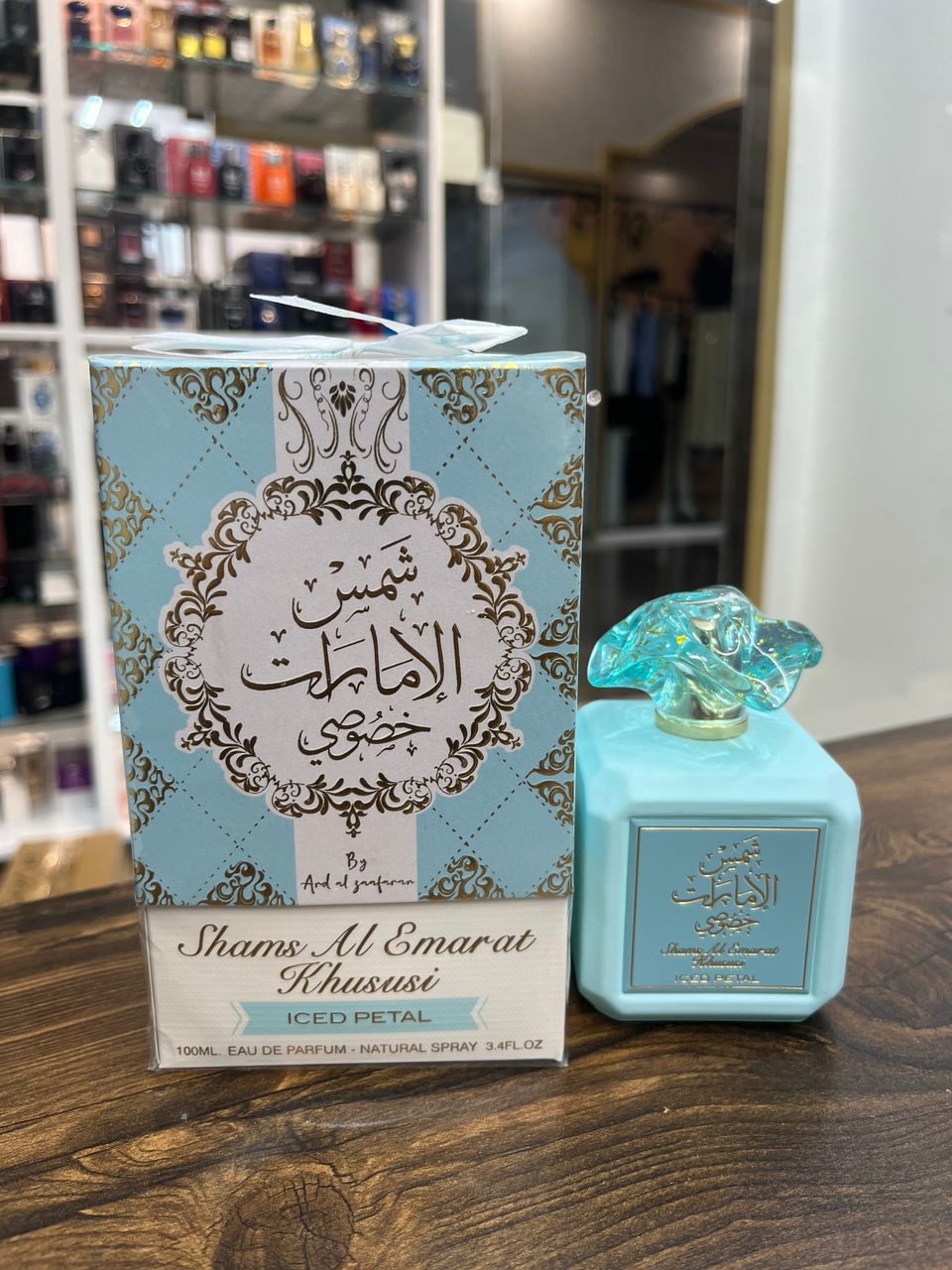 ادکلن شمس الامارات آیسد پتال ارض الزعفران 100میل